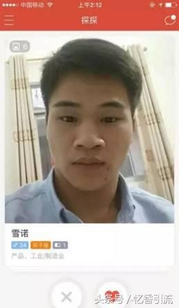 现约炮一哥探探APP利用脚本可轻松日吸男粉300+