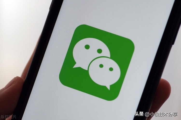 这三个地方的微信一直在泄露你的隐私，要尽快关闭