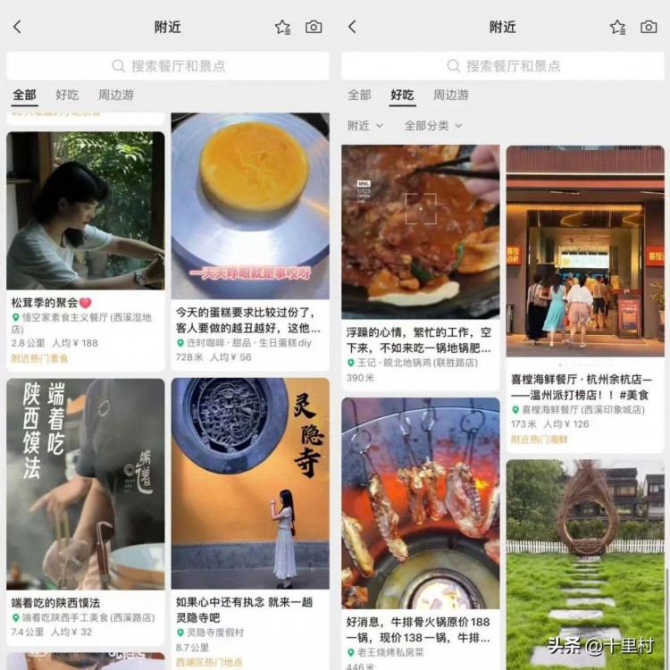 微信已经不是私域平台了!