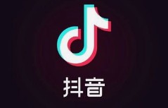 卖出抖音号的号码会不会受到限制？