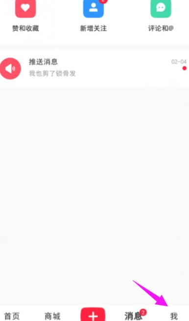 小红书解封问题怎么解决