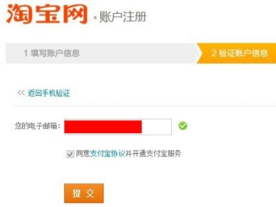 注册淘宝手机号码太多怎么办？焦虑 。。。求解答？？