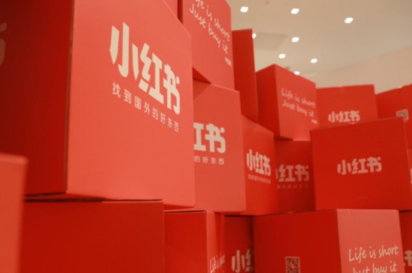 小红书报备是什么？