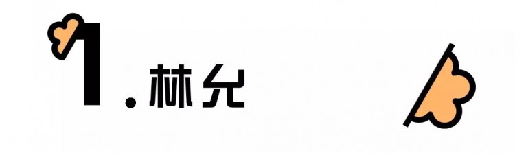 开微博小号的明星那么多为什么最后个个都被骂到不敢更新