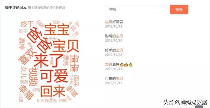 别再问抖音怎么养号你需要了解的都在这里