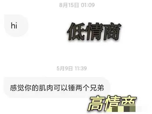 「Soul攻略」怎样在Soul开始聊天？它是一个“话匣子”的体验帖