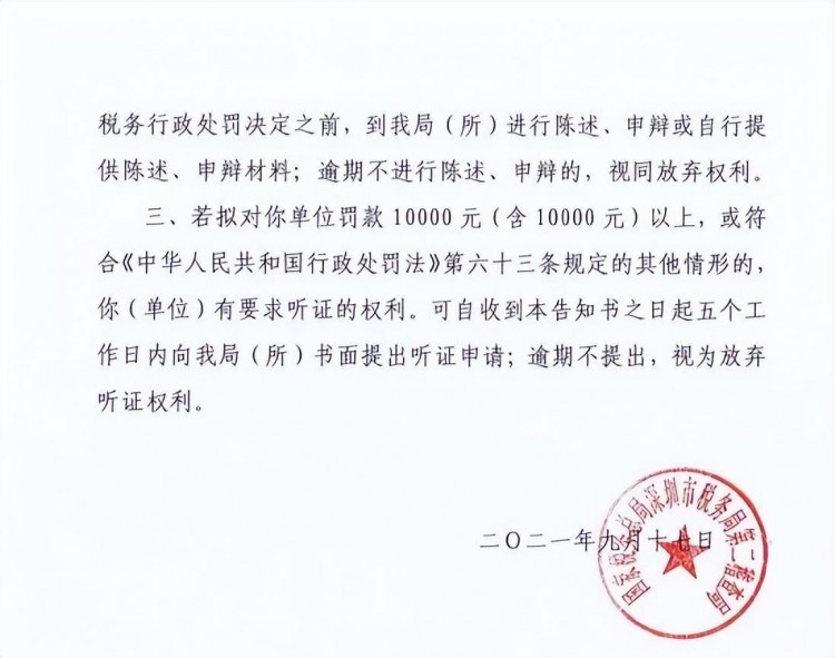 支付宝收款50%罚款！4月起个人收款高于这个数要小心了！