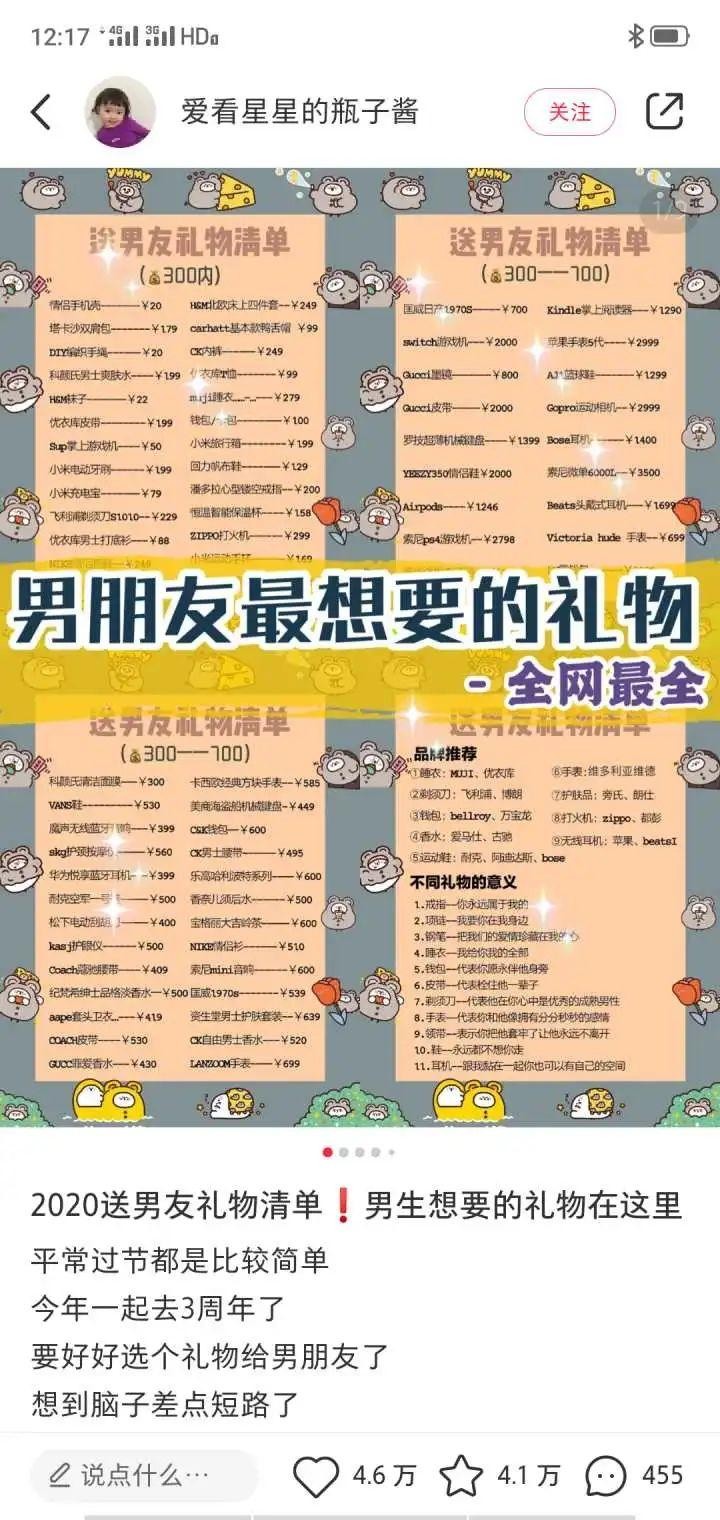 小红书种草爆火的原因:如何通过小红书种草涨粉