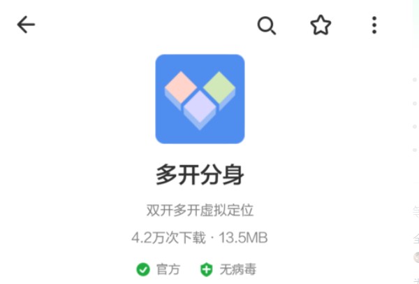 怎样改变微信中的定位？