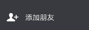 微信怎么样才可以查找附近的群