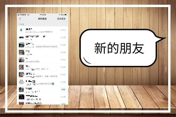 如何自动添加微信附近的人？