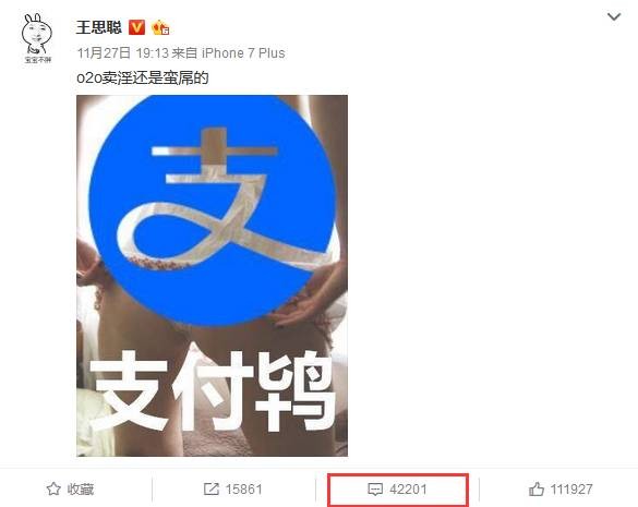 支付宝的新功能？盘点支付宝那些年的精彩社交尝试