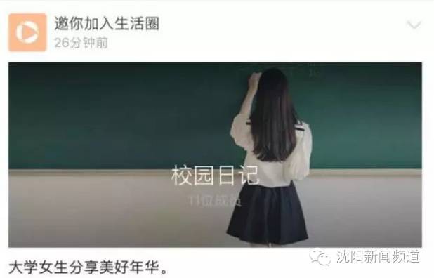 支付宝新功能圈子社交重女轻男引热议