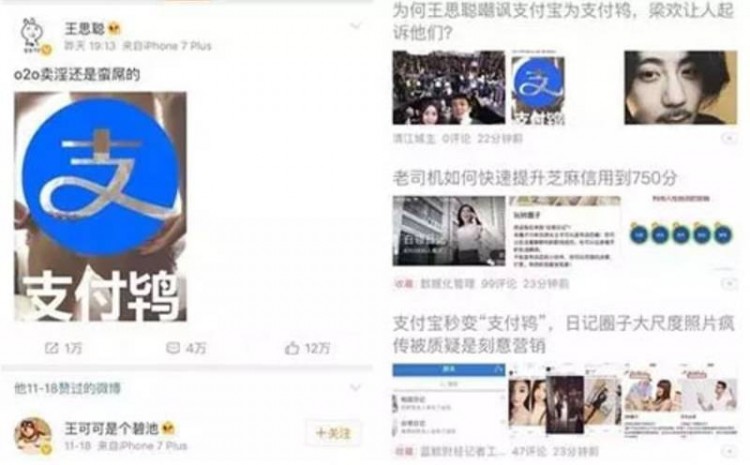 可怕:支付宝的社交功能终于成功了