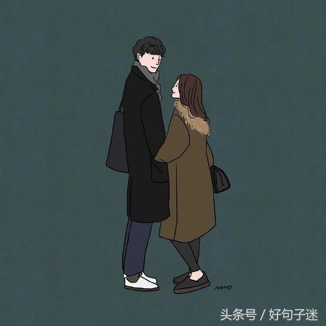 微信朋友圈最走心的爱情说说句句经典现实大部分的人没见过！