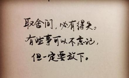 有一种婚外恋，来自微信，放不下，得不到