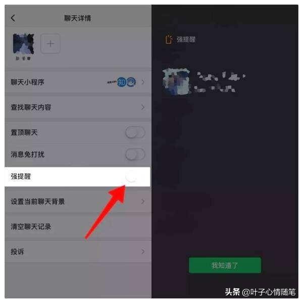 微信改版后，解锁爱情的小秘密