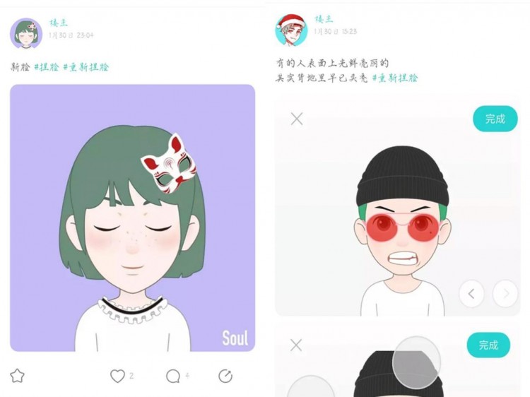 soul无关风月soulmate只为真心