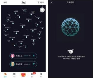 失恋日志:在分手的第22天我打开了Soul的灵魂匹配