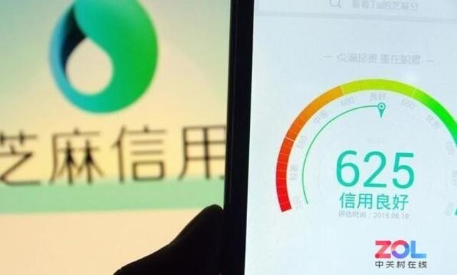 别忘查看支付宝芝麻信用分这些特权别浪费