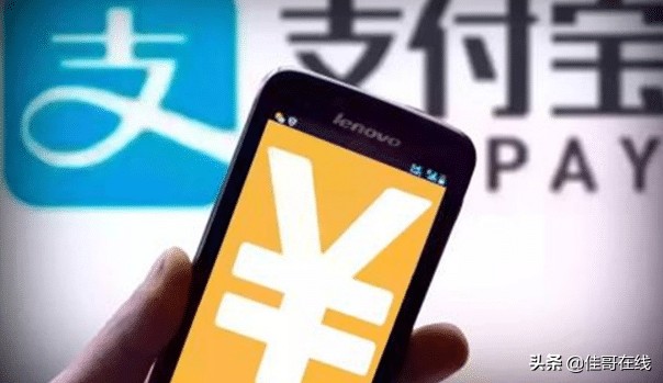 支付宝信用评分有什么用？超过600分可以享受这些特权