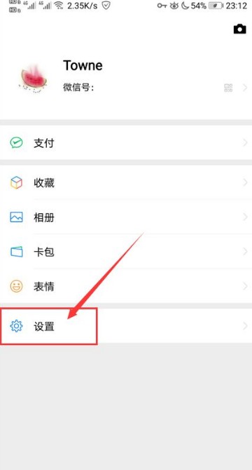 如何申请微信小号？