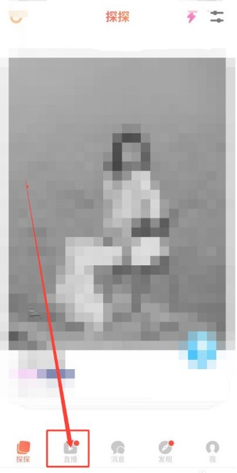 探探号怎么设置？