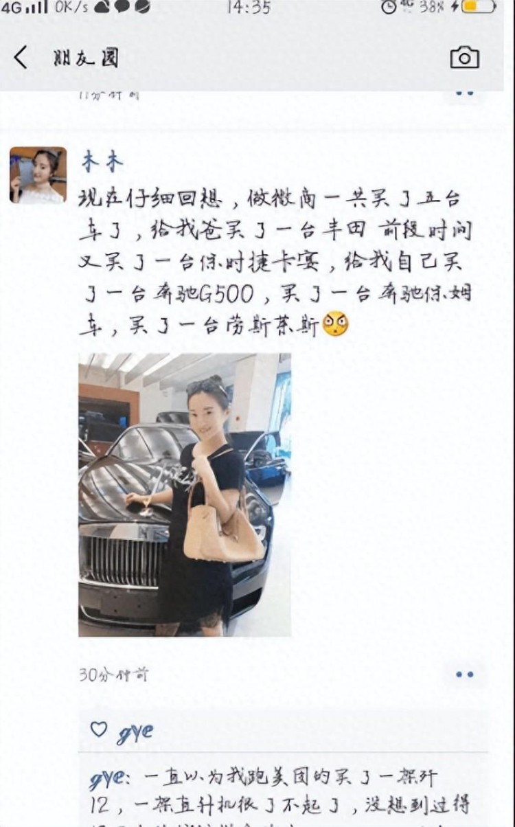 搞笑段子：微信里加的“附近的人”，见面后我却怂了 ！