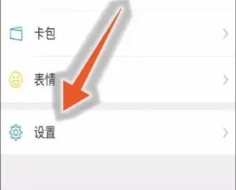 怎样打开微信小号？