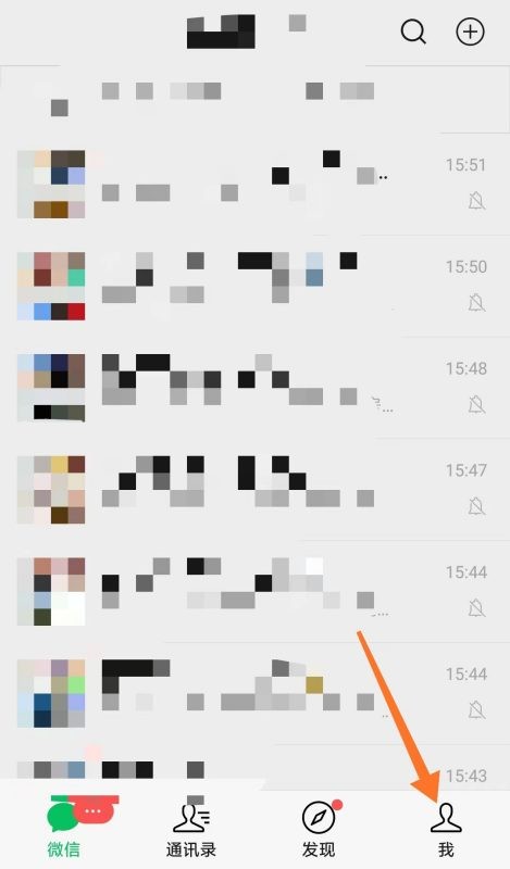 微信怎样申请小号给孩子用