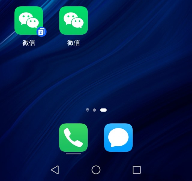 手机微信分身怎么弄我的是华为手机