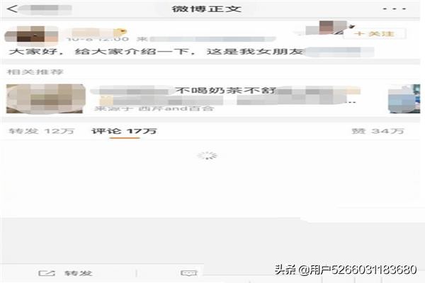 怎样增加微博粉丝