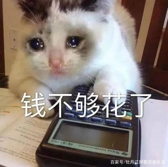 保留“租”待兔微信洗钱的“秘密”