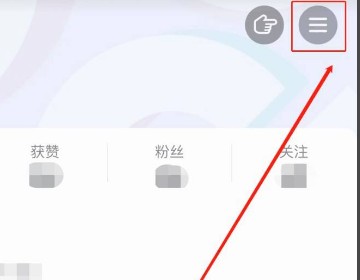 抖音怎样才能创建小号