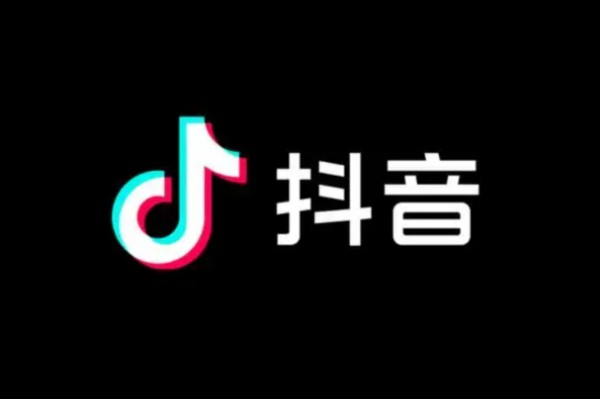 抖音等级消费标准