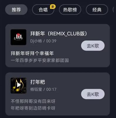 怎样开启抖音直播时的耳返功能