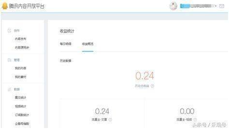 做自媒体的平台有哪些