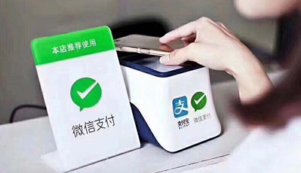 微信商家版和个人区别