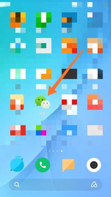 微信可以换人实名认证吗