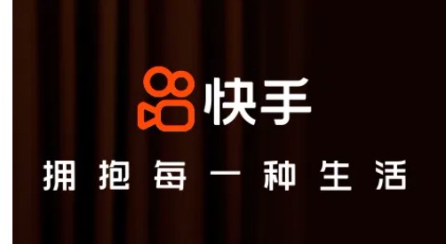 快手帐号重置意味着什么？