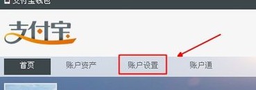 可以转让个人支付宝账户吗？