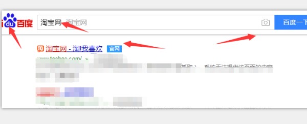 在淘宝卖家宝贝价格下有一个划一的价格是如何设定的？