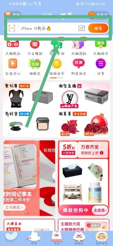 淘宝怎么买本地的商家