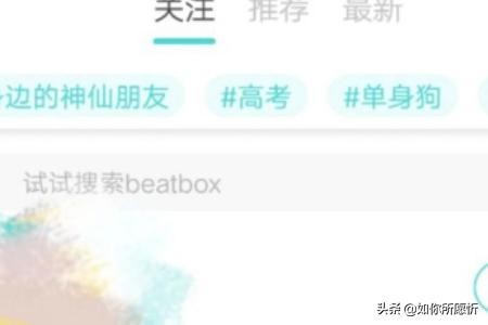 SOUL的正确打开方式