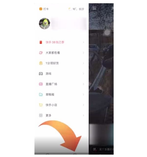 快手号可以注销吗？