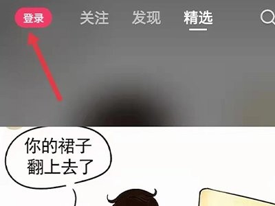 快手怎样可以注册多个账号呢