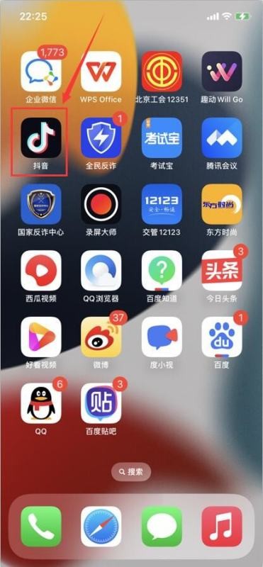 哪里可以查看抖音账号id？
