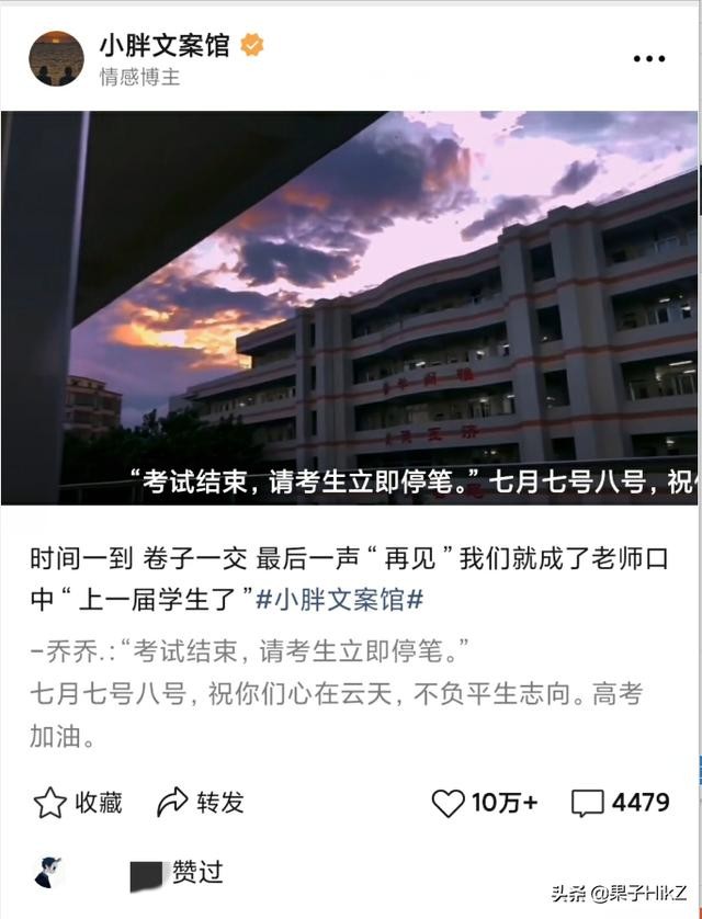 微信视频号怎么上热门