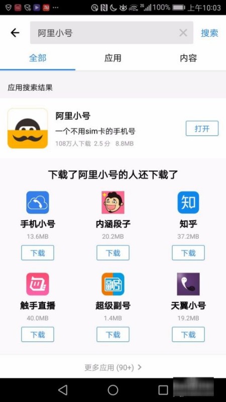 短信验证码接收平台有哪些？