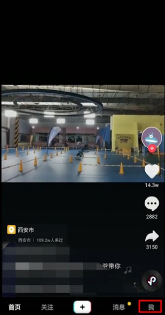 申请企业抖音号认证，需要满足哪些条件？